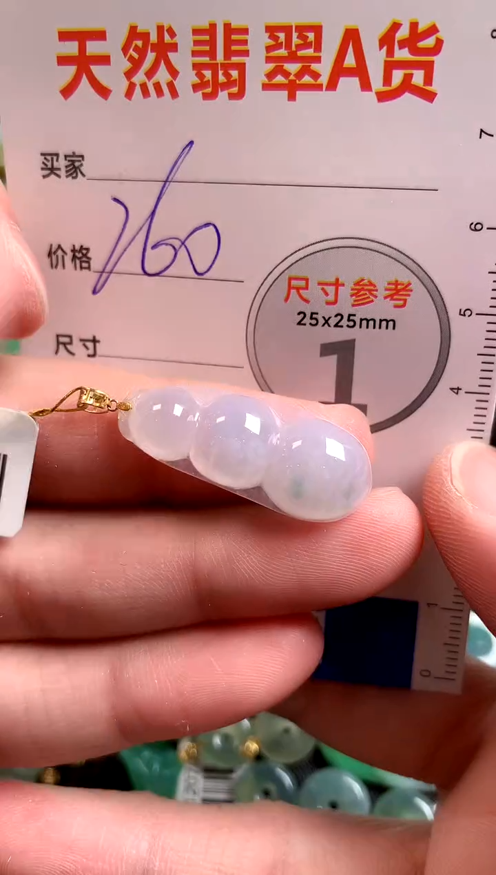 【闪购商品】翡翠颈饰18K金镶嵌0782712565