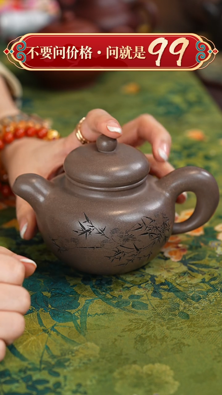 【闪购商品】紫砂茶壶宜兴紫砂