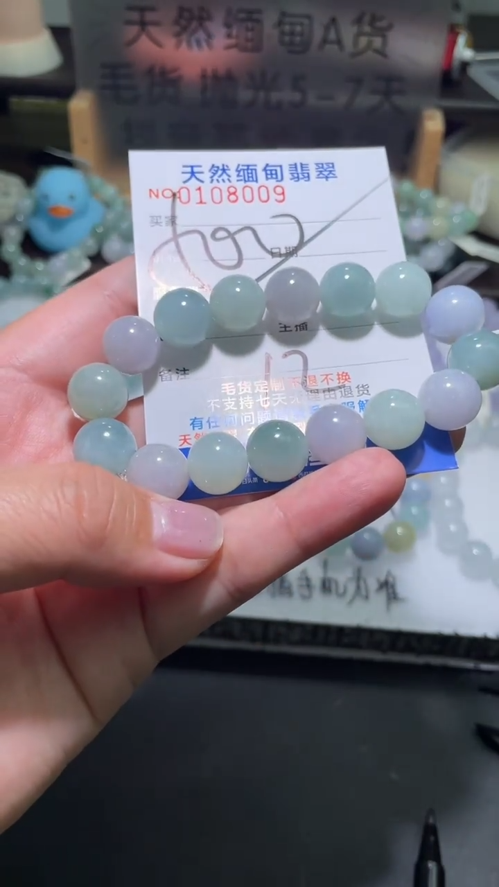 【闪购商品】定制翡翠未镶嵌翡翠