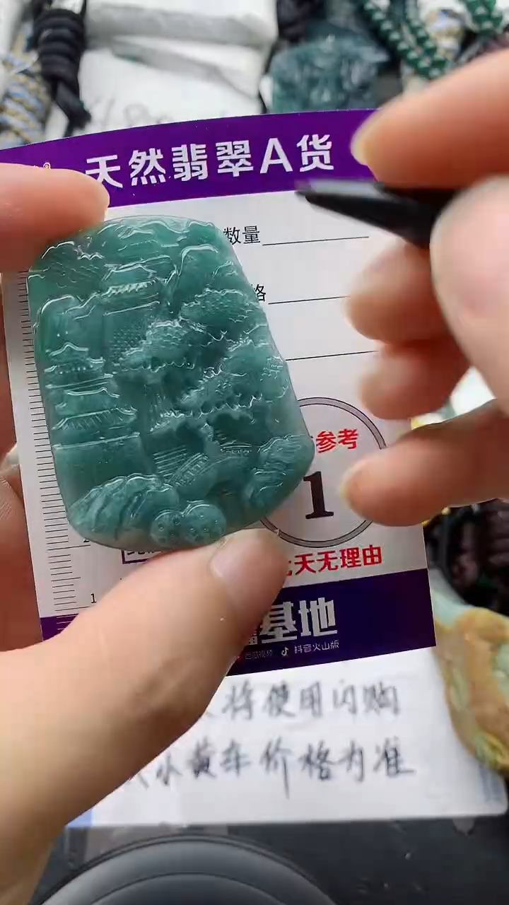 翡翠未镶嵌颈饰吕**湖888