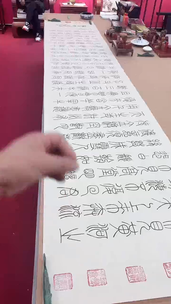 书法将进酒111111111111