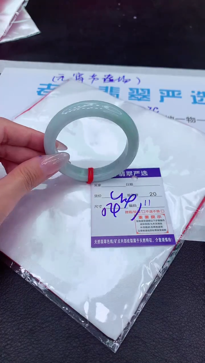 【闪购商品】翡翠手镯未镶嵌1111111111111