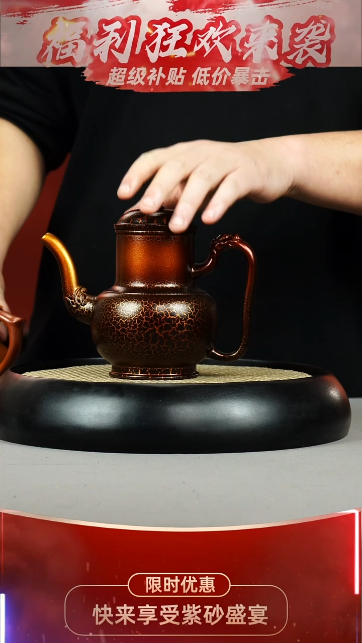 宫灯 石黄  冰裂纹 