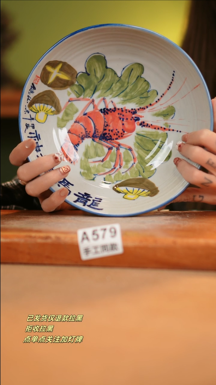 【闪购商品】其他A579窑林瓷业瓷器