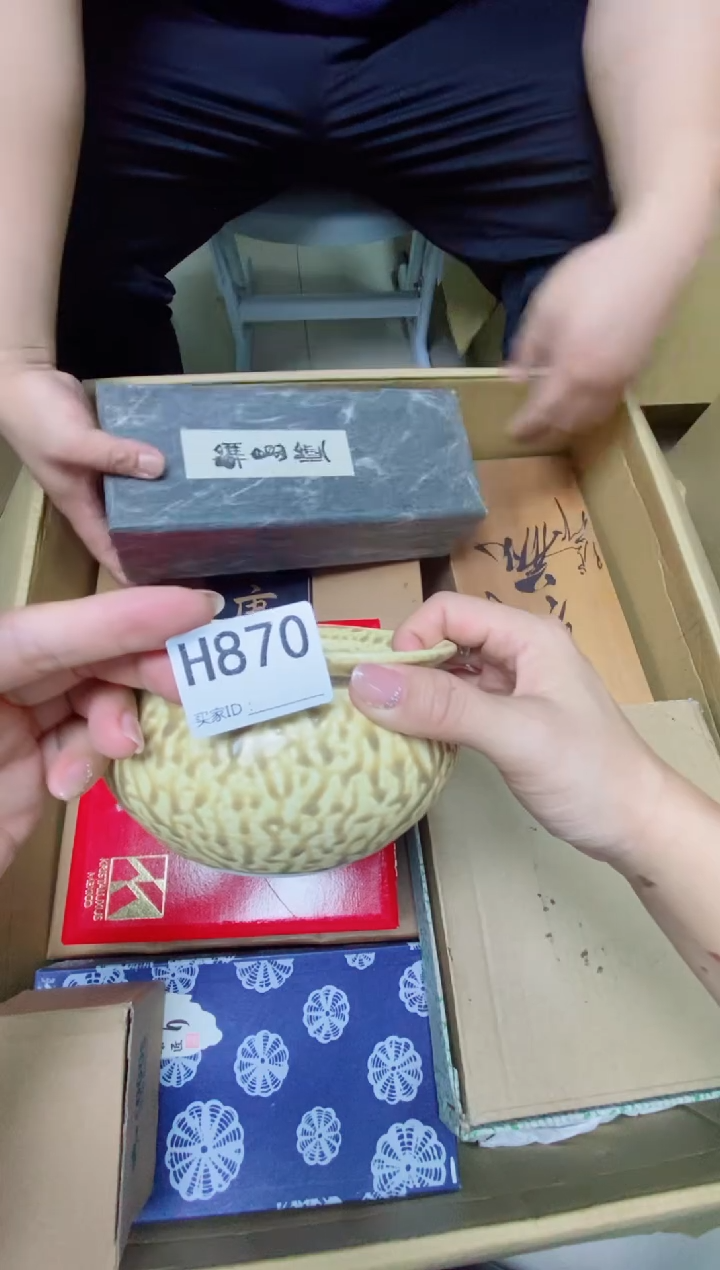瓷片林****】H870默认微瑕，谨慎参拍