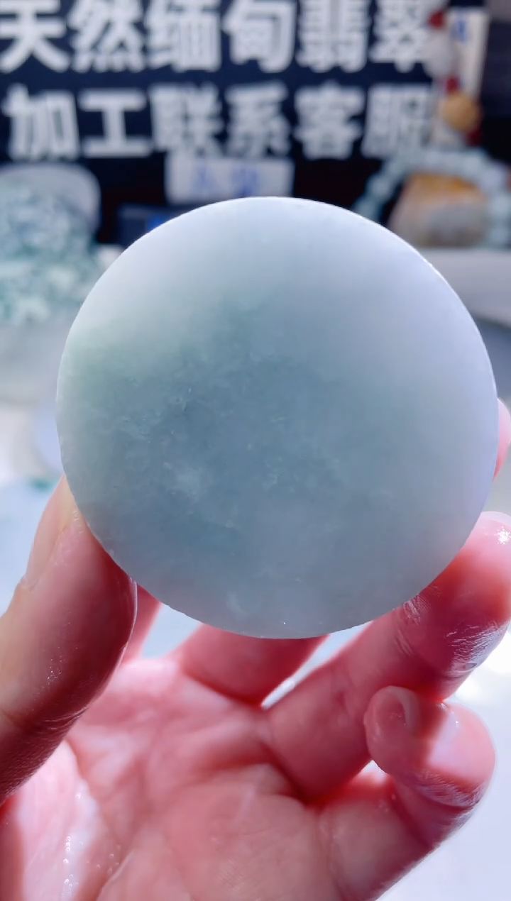 颈饰未镶嵌翡翠1251