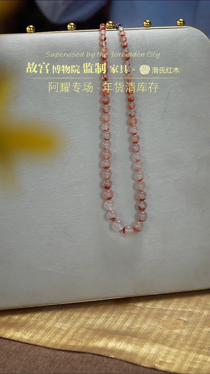 【闪购商品】檀香紫檀（小叶紫檀）南红多样性发其一34010611