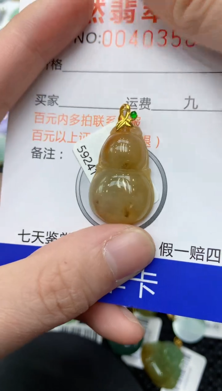 【闪购商品】翡翠颈饰18K金镶嵌11111111