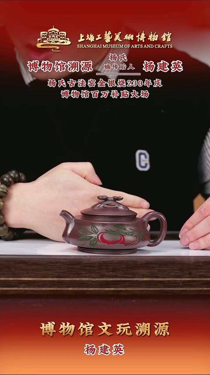 茶壶紫砂紫砂茶壶9