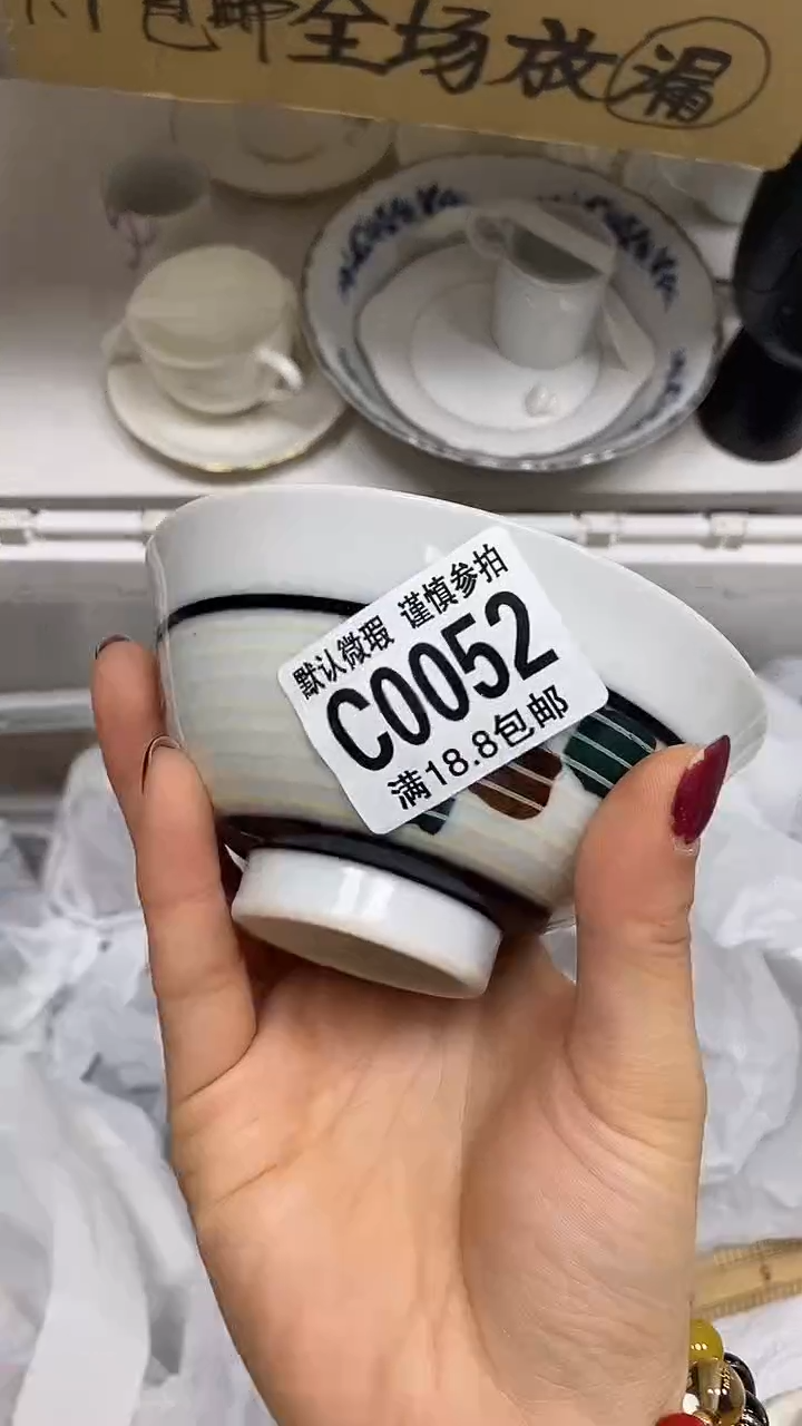 【闪购商品】其他【特价瓷片】默认微瑕、