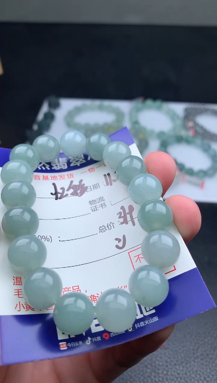 未镶嵌手链翡翠亿*手串