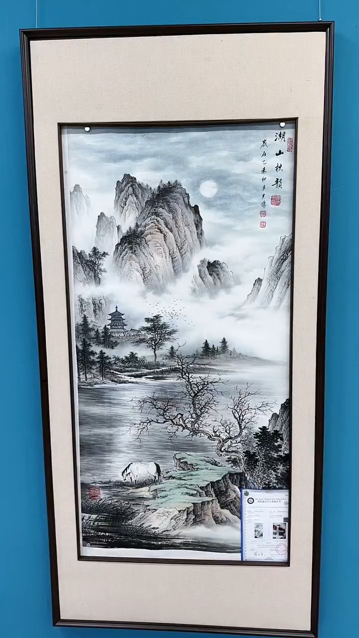 【闪购商品】国画1.16-国检-王夫怀-四尺38