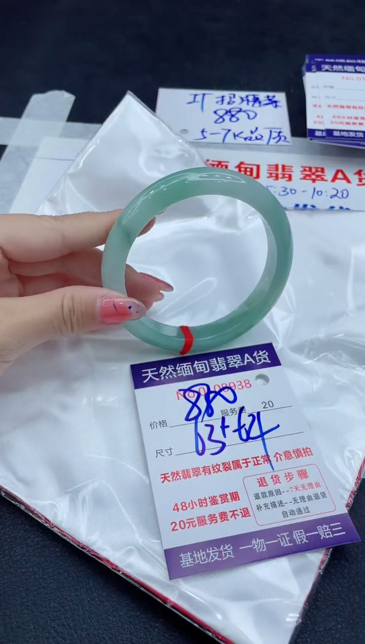 翡翠未镶嵌手镯11111111