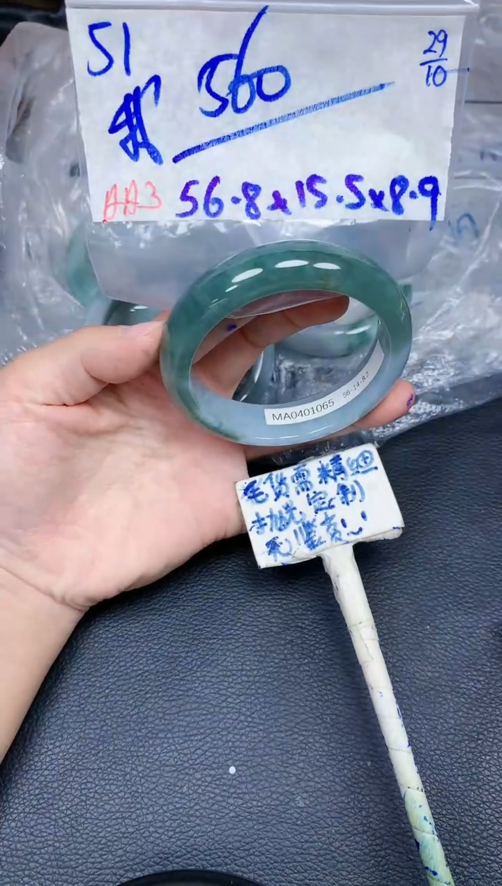 未镶嵌定制翡翠?***?51毛货需精细抛光手镯拍一发一