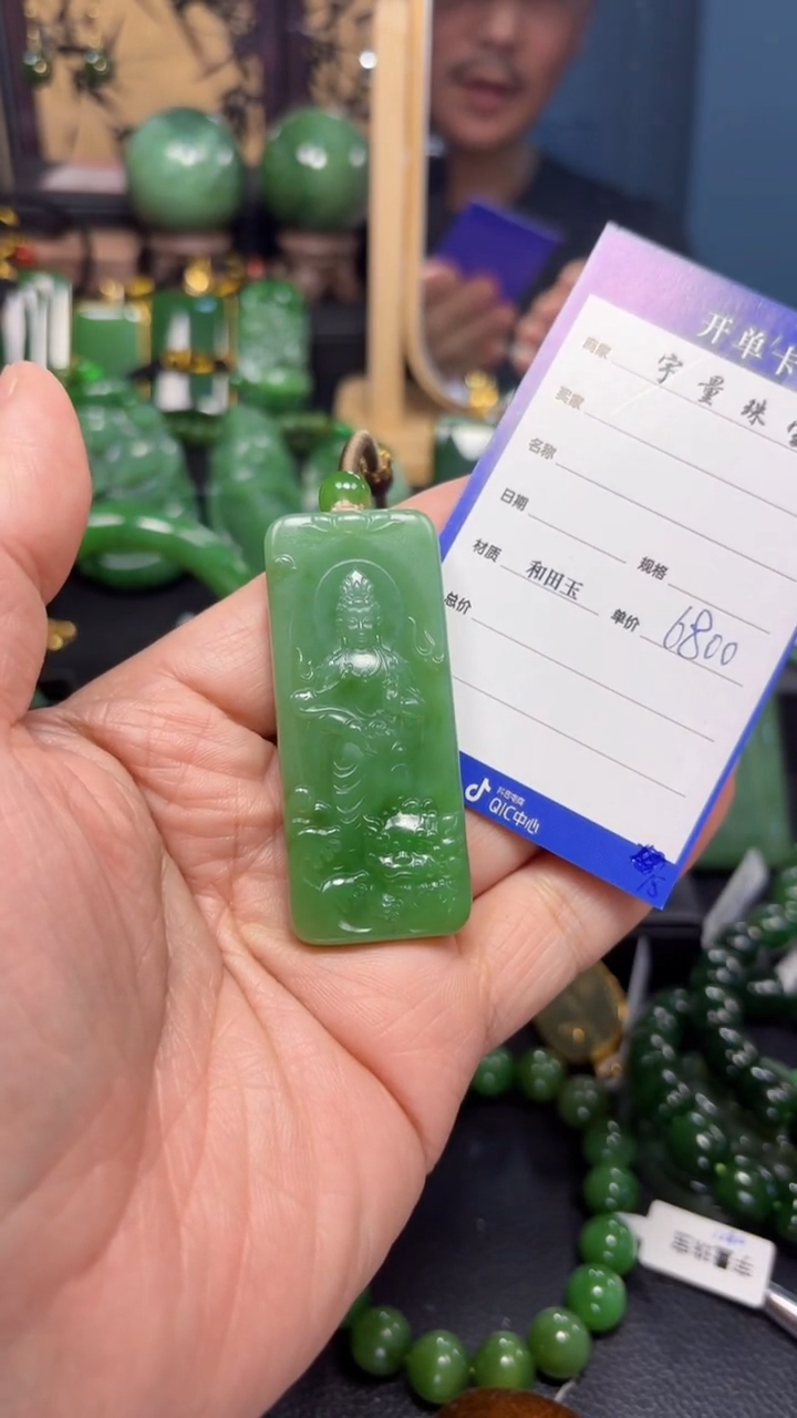 【闪购商品】和田玉（碧玉）吊坠(赠链)未镶嵌1