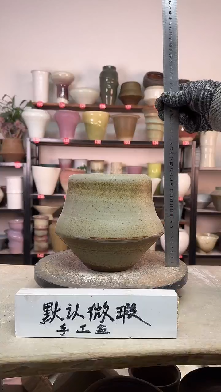 【闪购商品】陶瓷13-高19口13瑕