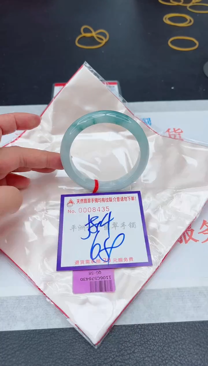 未镶嵌手镯翡翠1111111