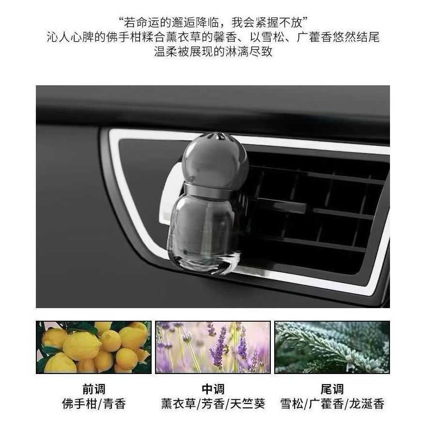 9267   ZY  小灯泡风口香薰