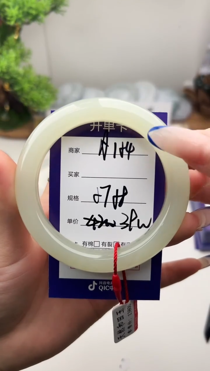 未镶嵌手镯和田玉微色差A154