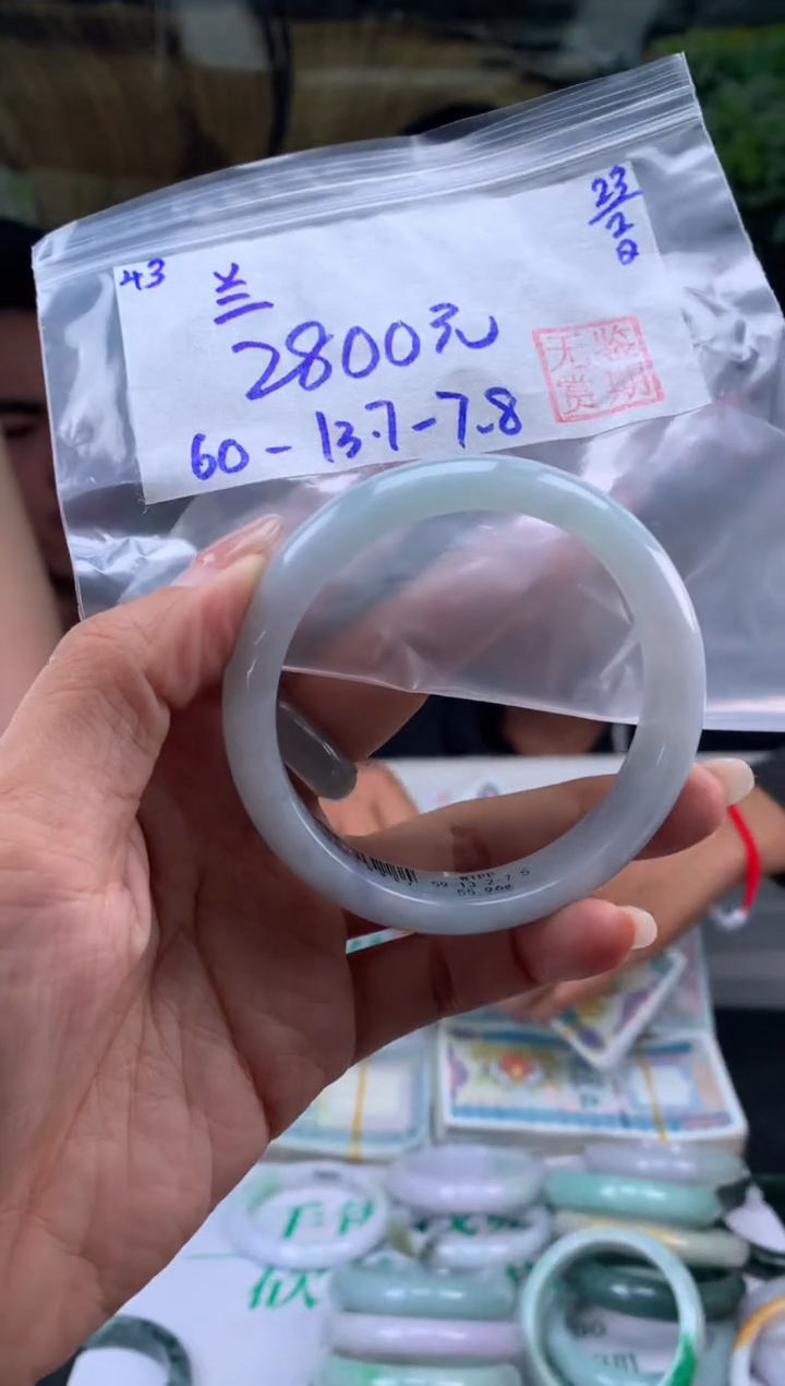 【闪购商品】翡翠手镯未镶嵌翡翠手镯 下单联系小耳机#43