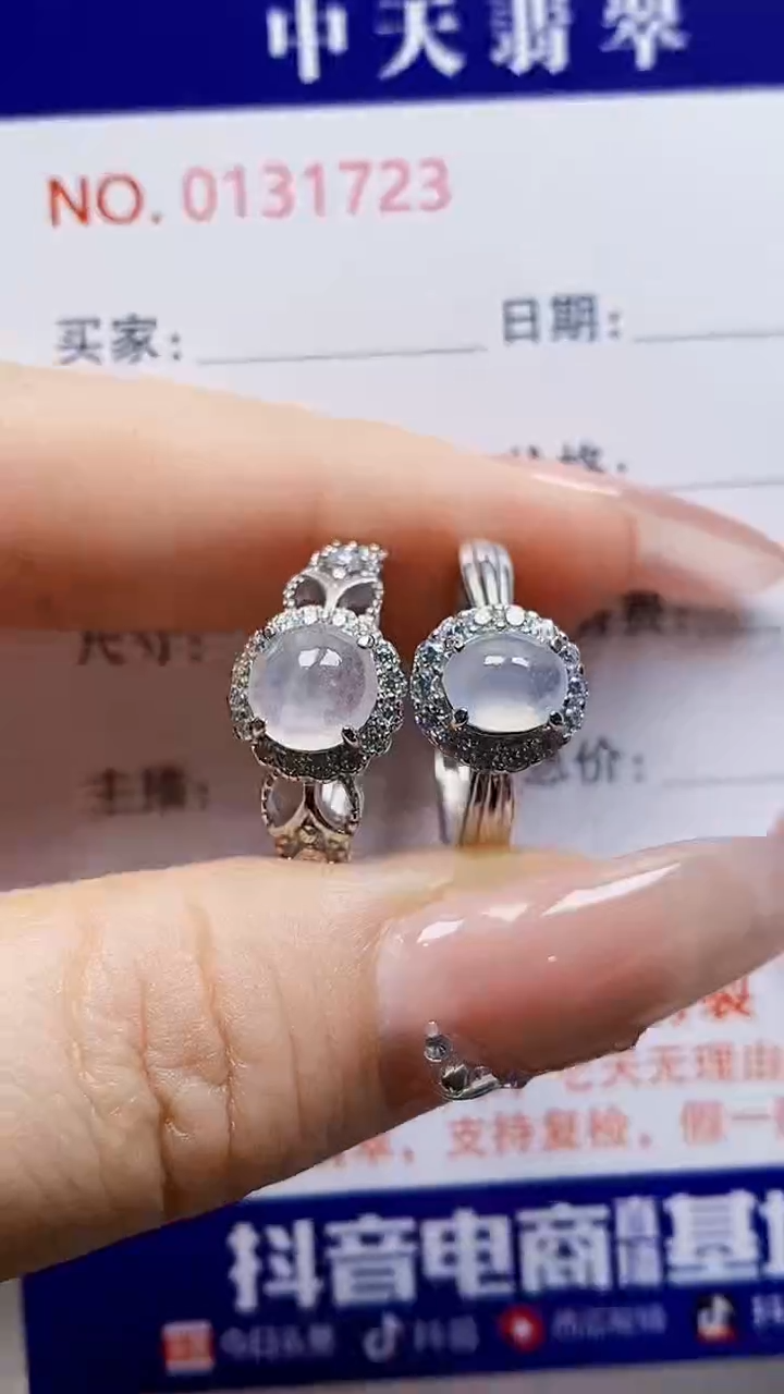 银S925镶嵌戒指翡翠1723