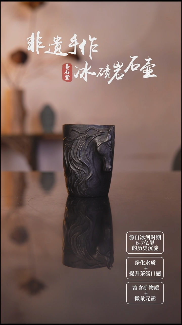 星**风非遗手作天然冰碛岩石头雕刻茶壶