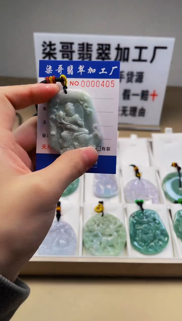 【闪购商品】翡翠颈饰未镶嵌图翡点翠加工厂闪购商品20250116