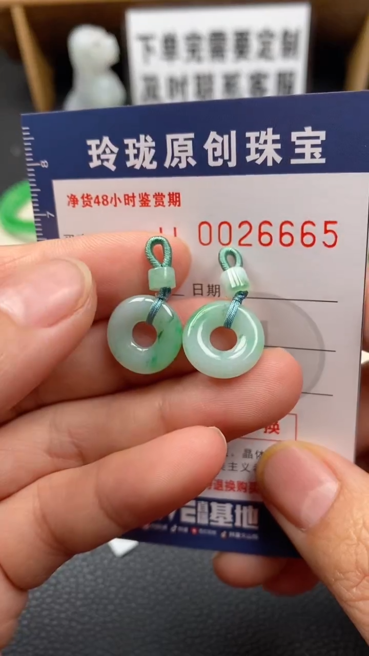 【闪购商品】翡翠颈饰未镶嵌翡翠净货26665