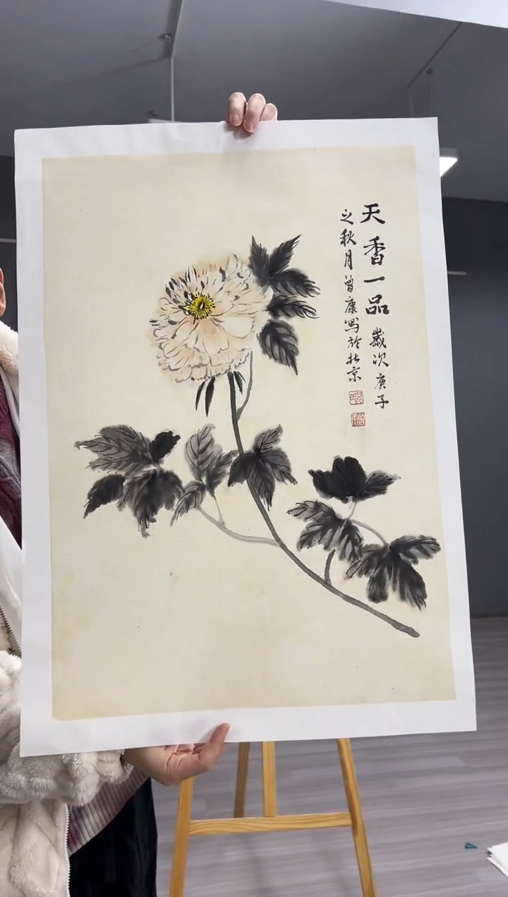 【闪购商品】国画曾康老师绘画花鸟