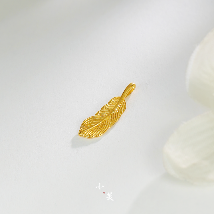 18K金羽毛吊坠 G81070