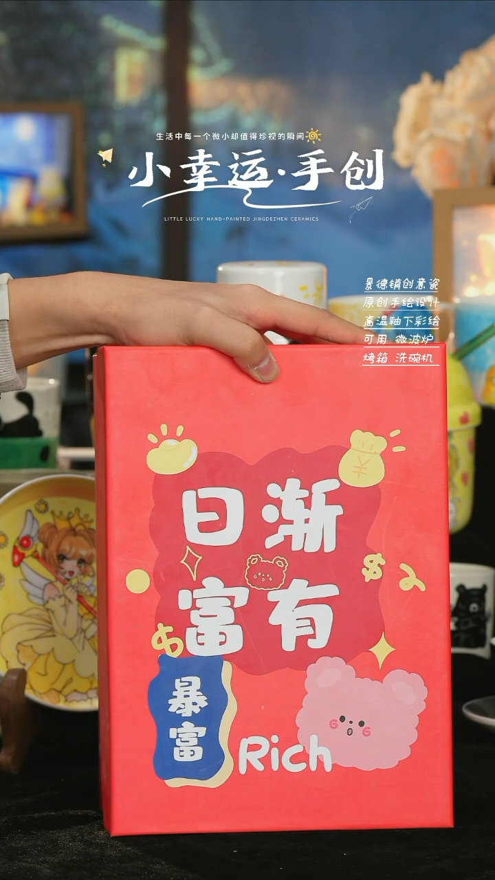 【闪购商品】景德镇纯手工手绘