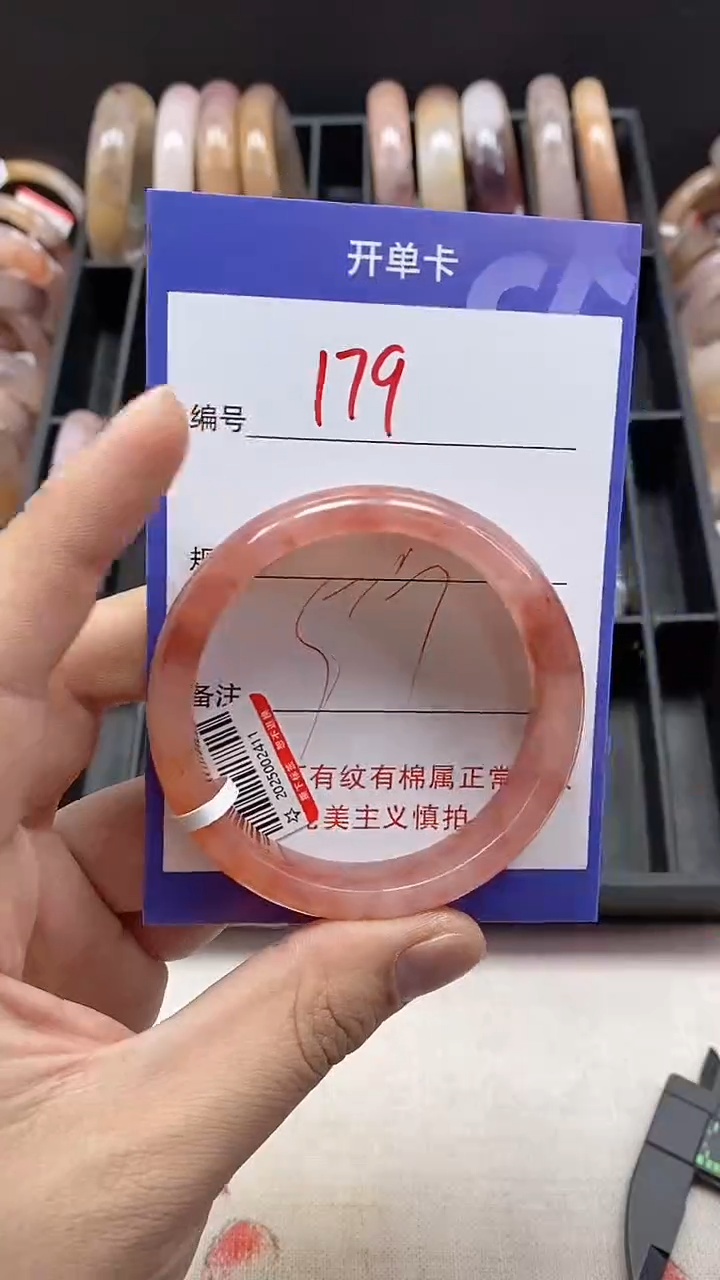 【闪购商品】石英质玉手镯未镶嵌179
