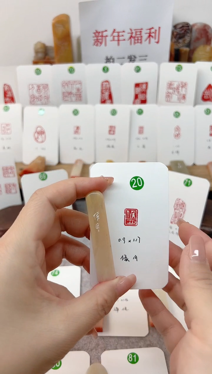 【闪购商品】老挝石印石 侯月    成品闲章