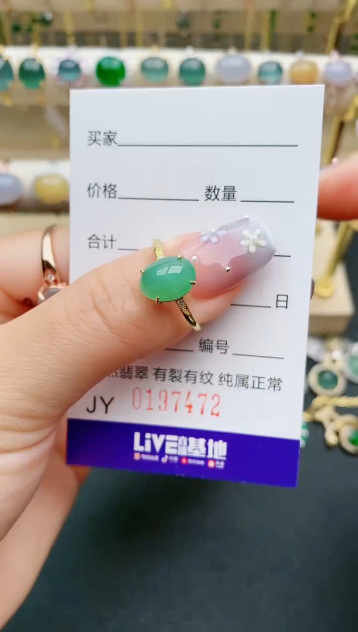 【闪购商品】翡翠戒指银S925镶嵌7472