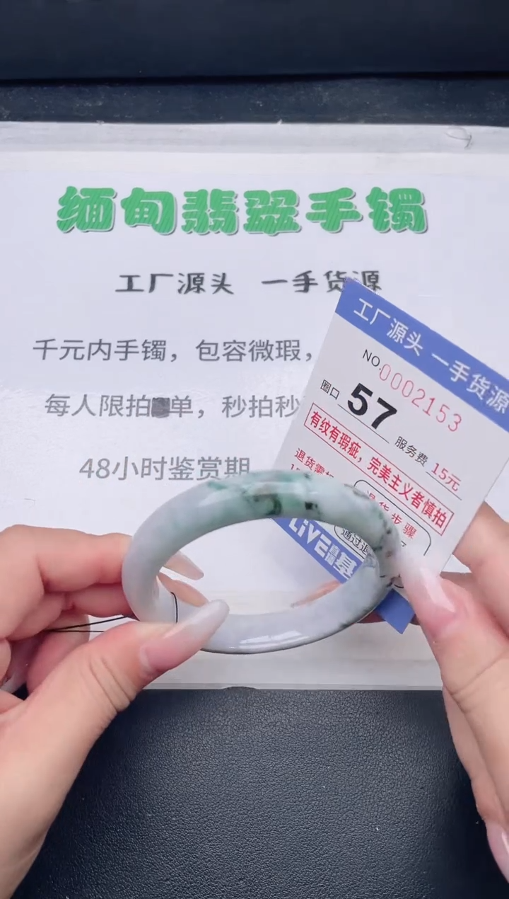 未镶嵌手镯翡翠翡翠手镯未镶嵌