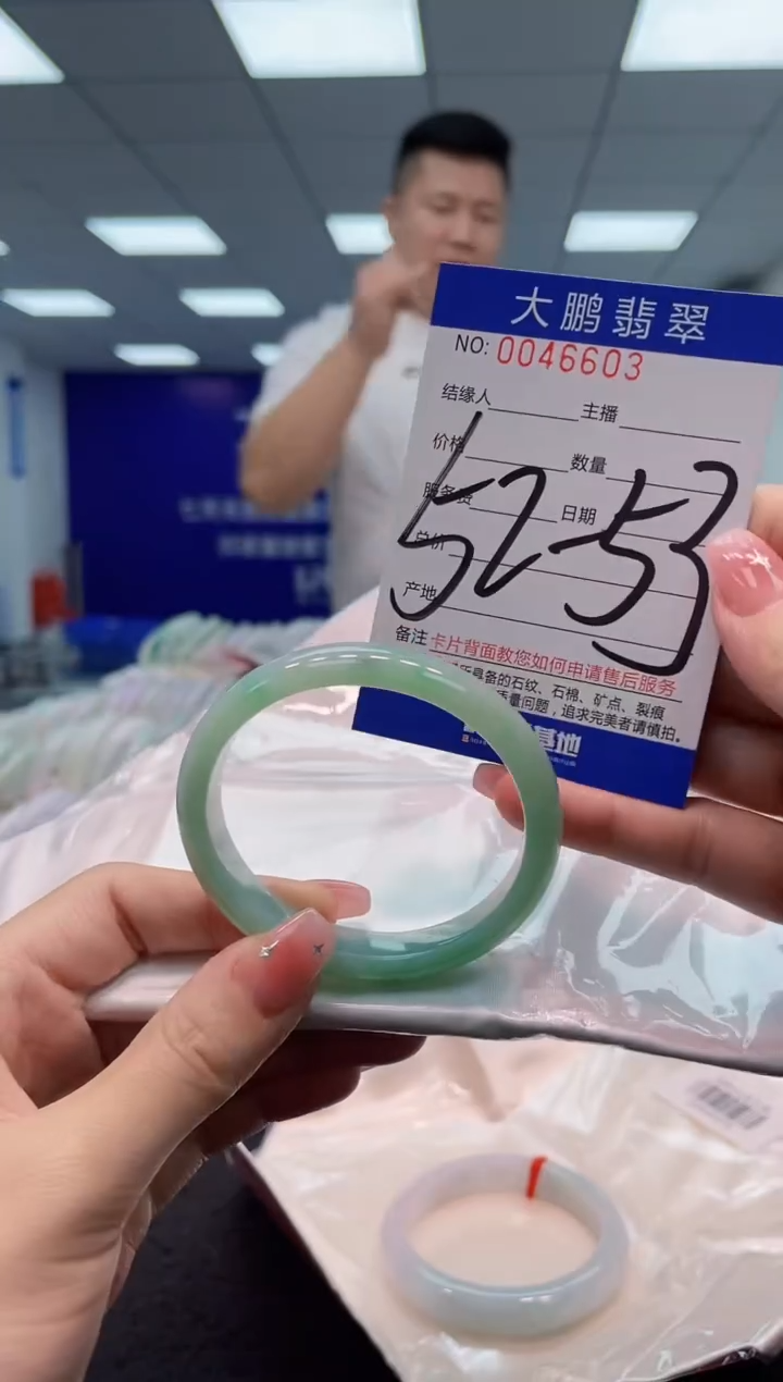 【闪购商品】翡翠手镯未镶嵌 AAAAAAAAAA