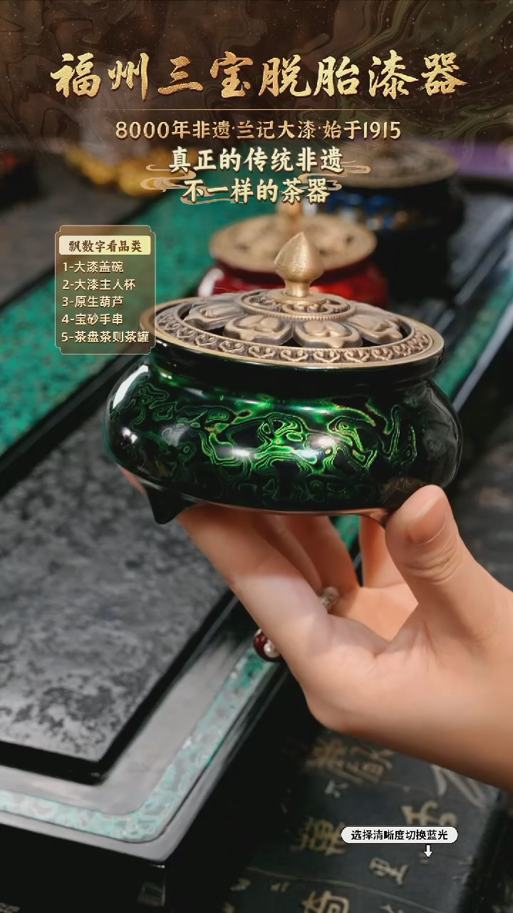 兰记手工漆器-一物一拍 以商品图片为主