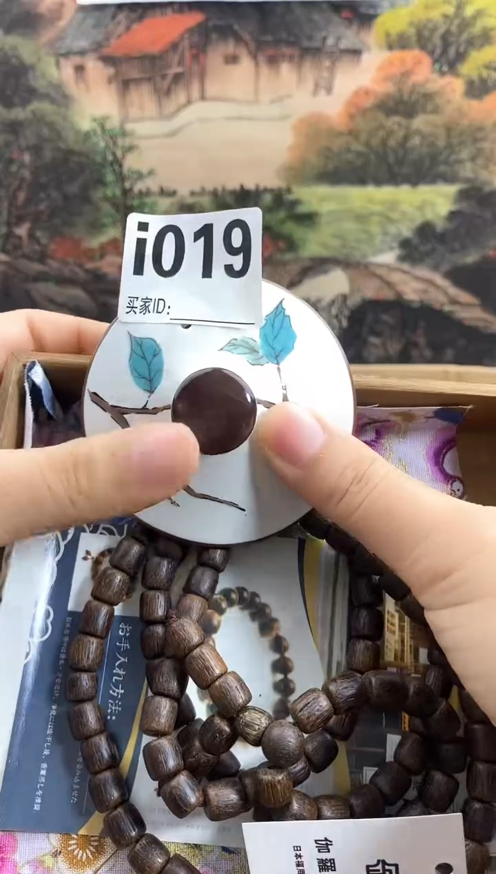 手工艺品琉璃I020瓷器手串多样性发一