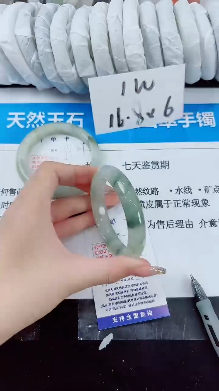 石英质玉手镯未镶嵌52-（54）