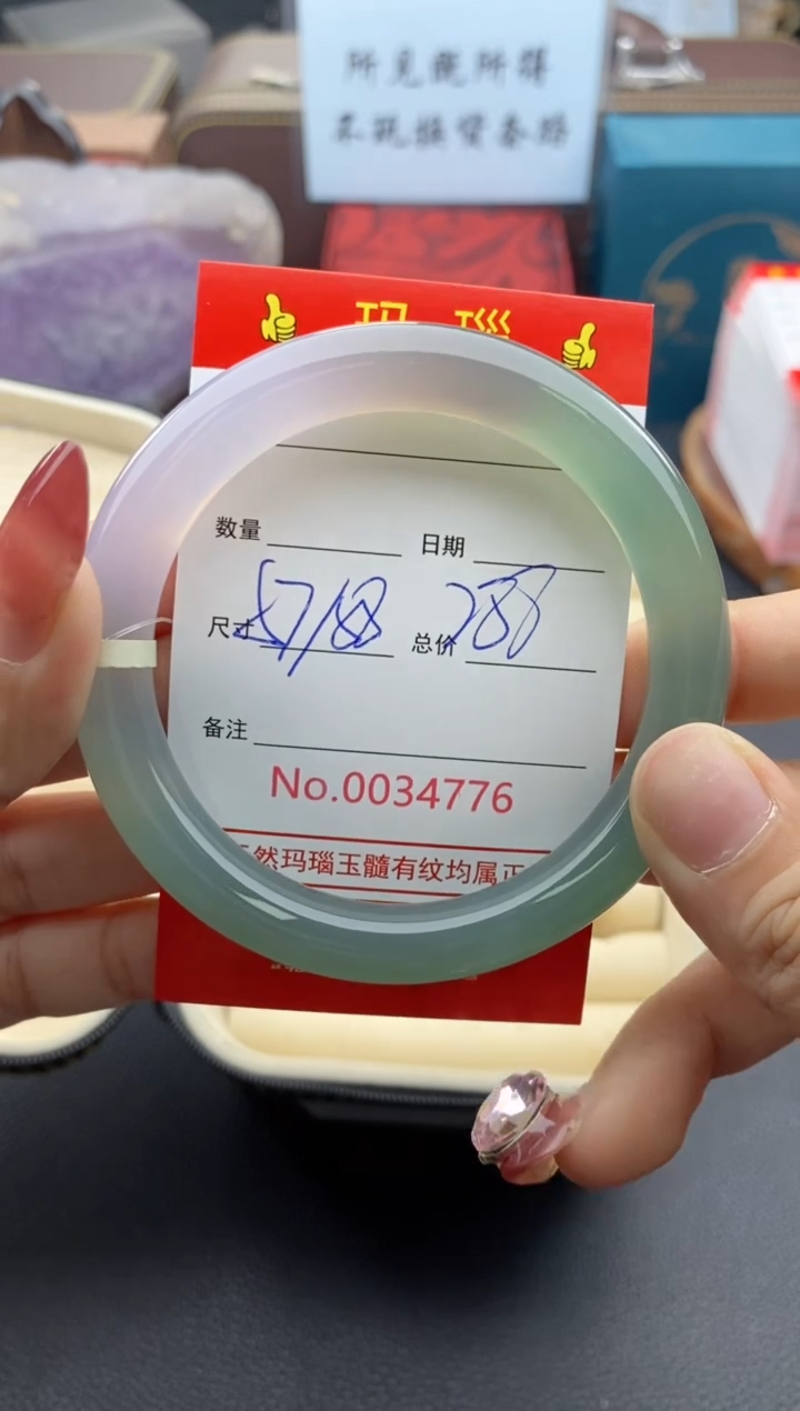 【闪购商品】玛瑙/玉髓手镯未镶嵌34775