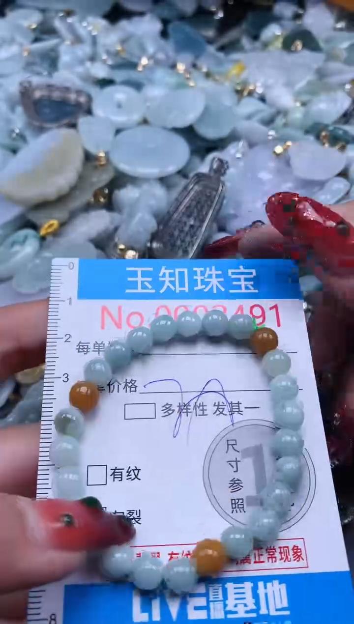 【闪购商品】翡翠吊坠(不含链)未镶嵌2491