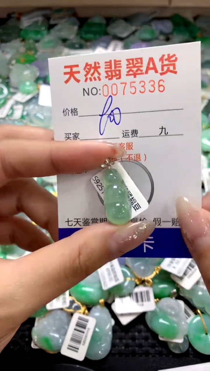 颈饰18K金镶嵌翡翠1111111111111111