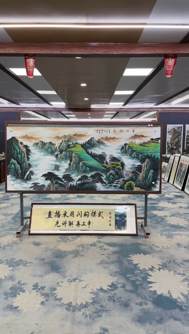 【闪购商品】绘画W-邵明义-小八尺-山水国画