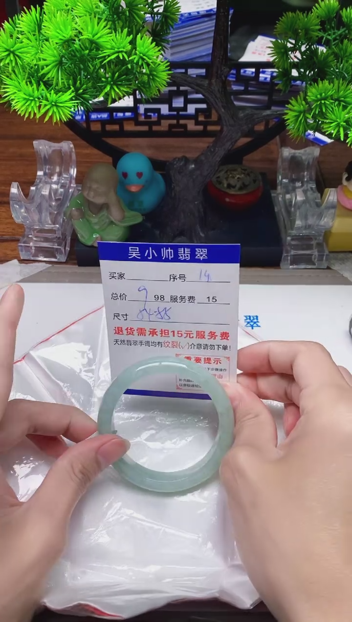 【闪购商品】翡翠手镯未镶嵌14天然A货翡翠需包容瑕疵，介意慎拍