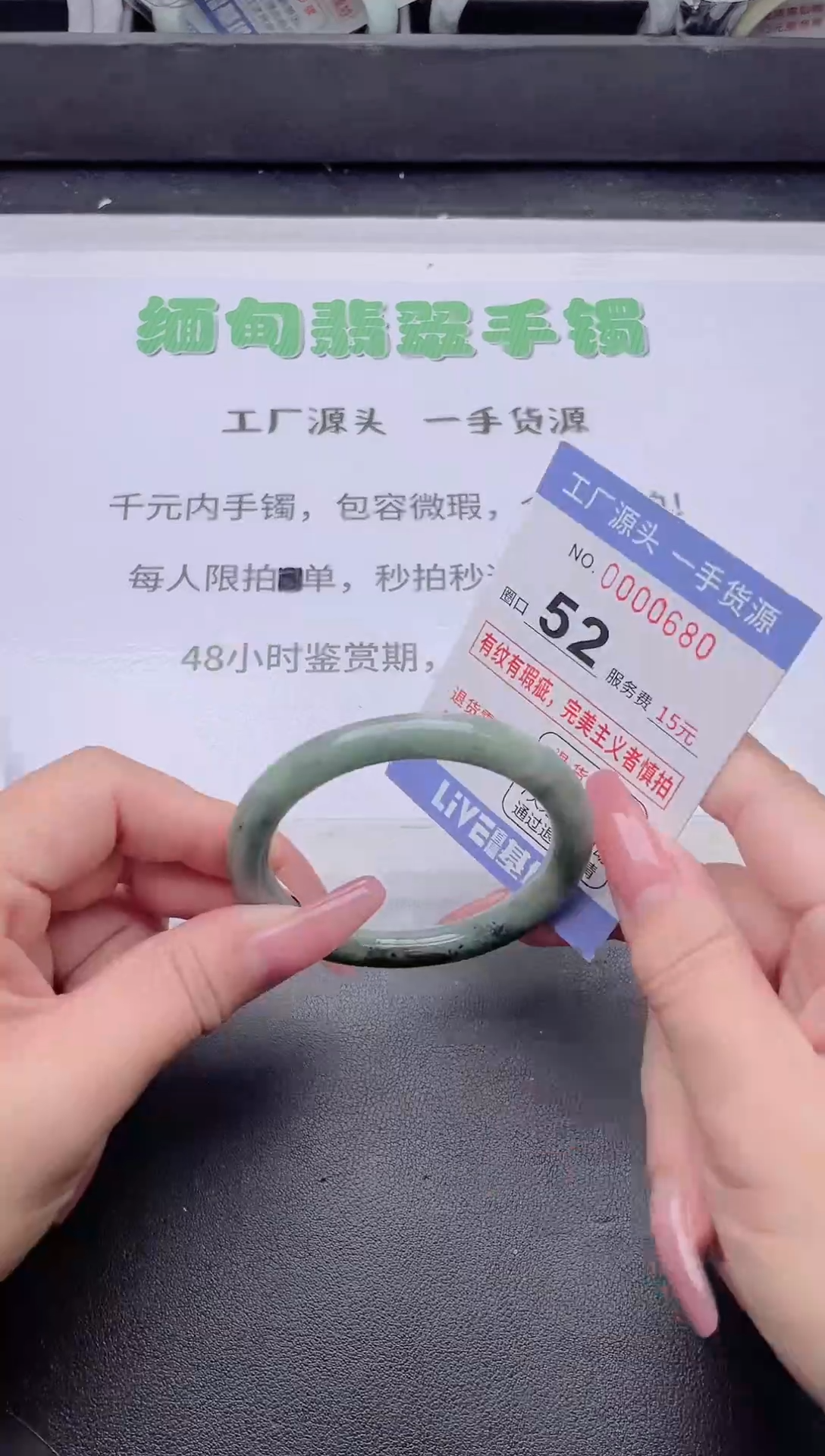 未镶嵌手镯翡翠翡翠手镯未镶嵌