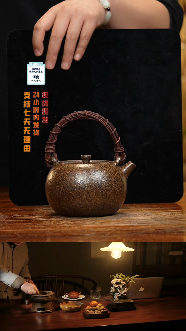 【闪购商品】紫砂茶壶八戒茶器-古法柴烧