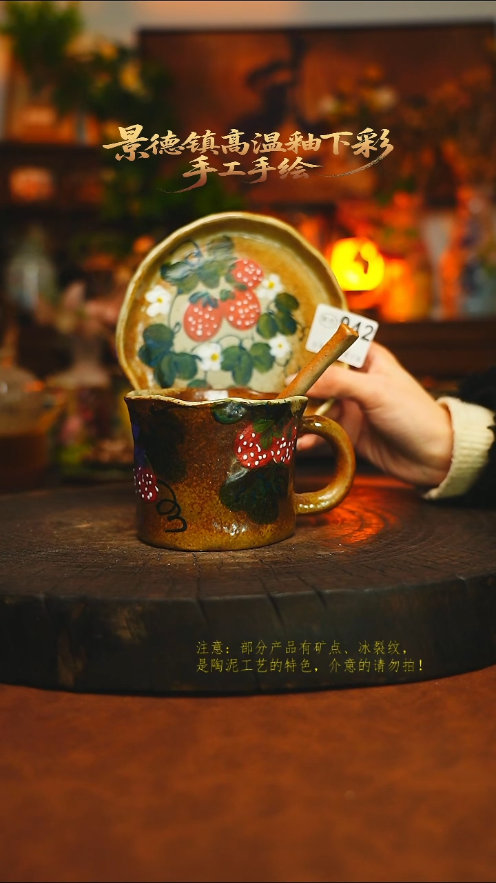 素简暖陶集手作942