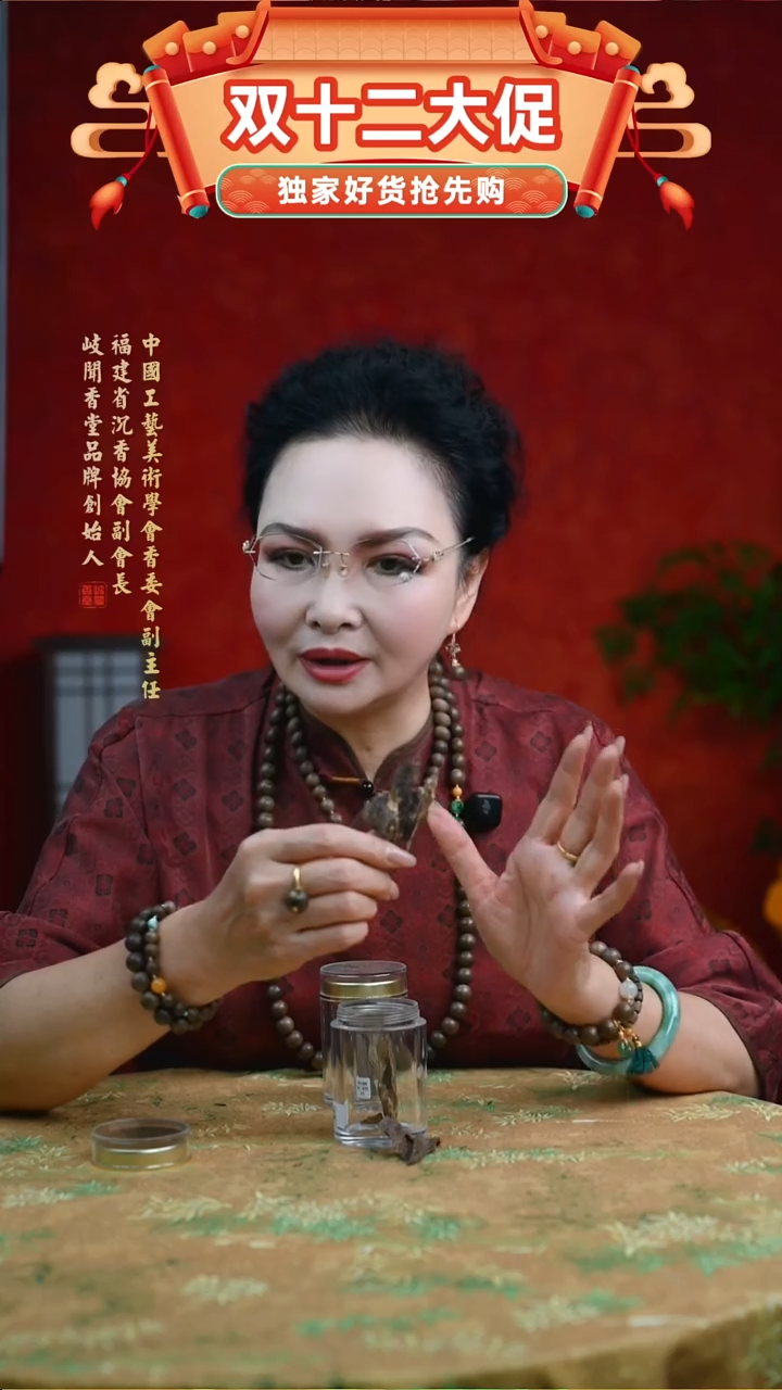 海南沉香材料煮水10克