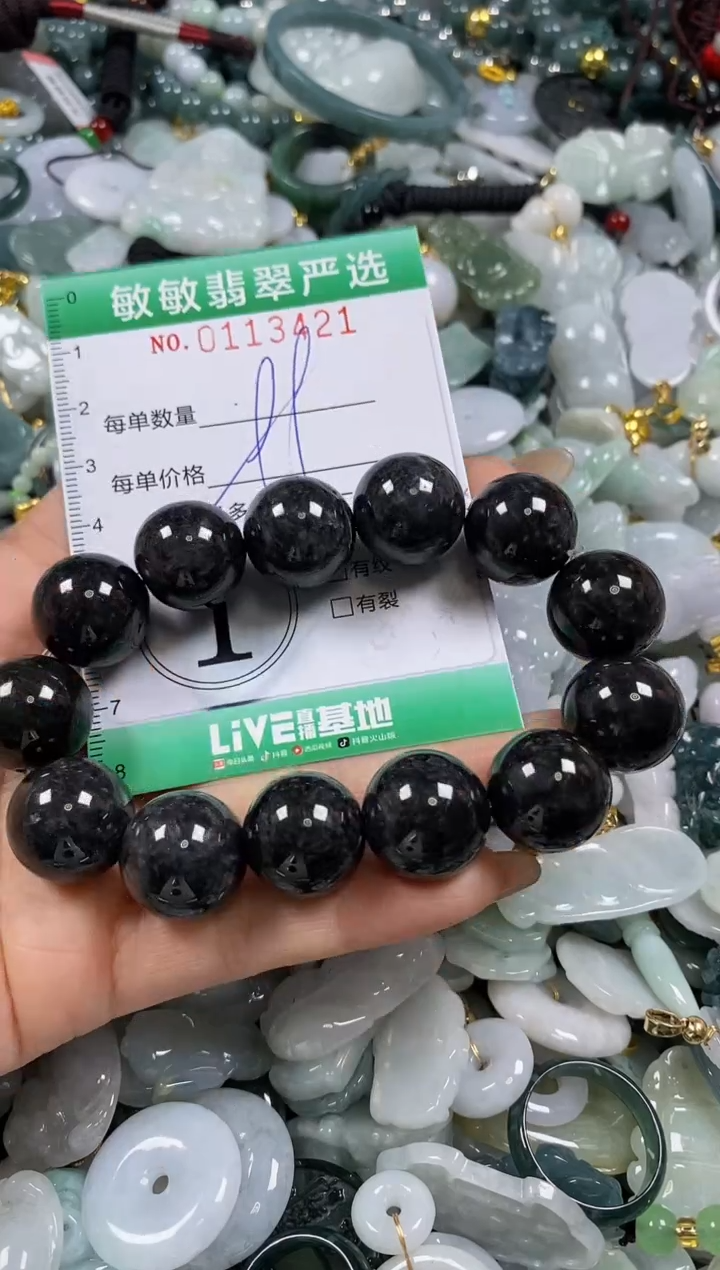 【闪购商品】翡翠颈饰未镶嵌闪购0113421