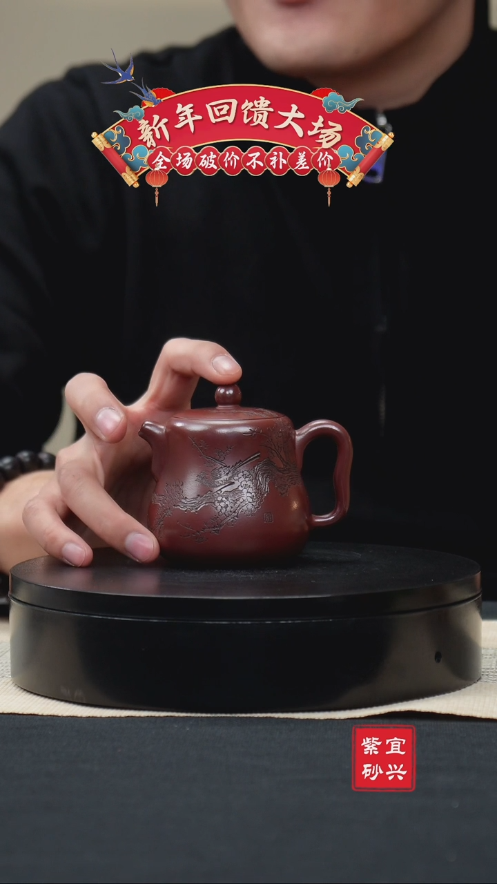 【闪购商品】紫砂茶壶57葫芦 手工紫砂壶